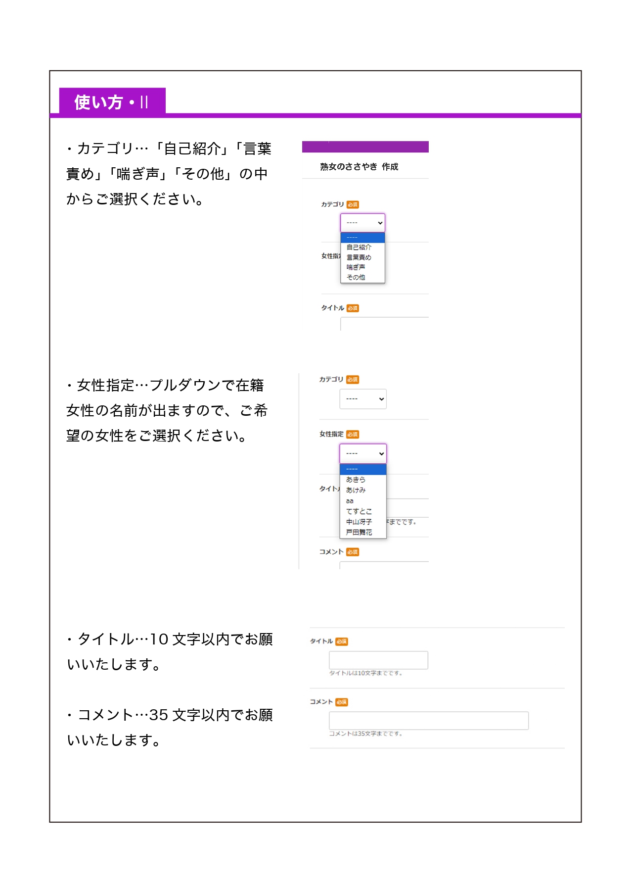 熟女露出投稿掲示板 