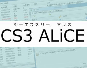 CS3-ALiCE