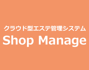 Shop-Manage