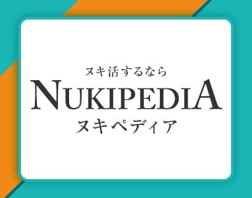ヌキペディア